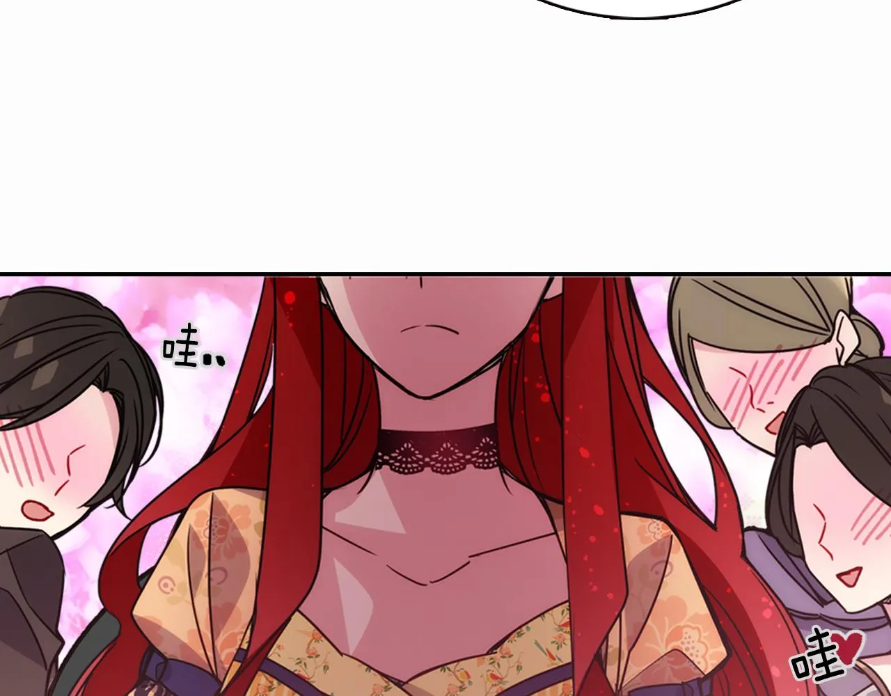 第50话 结婚条件 第49页