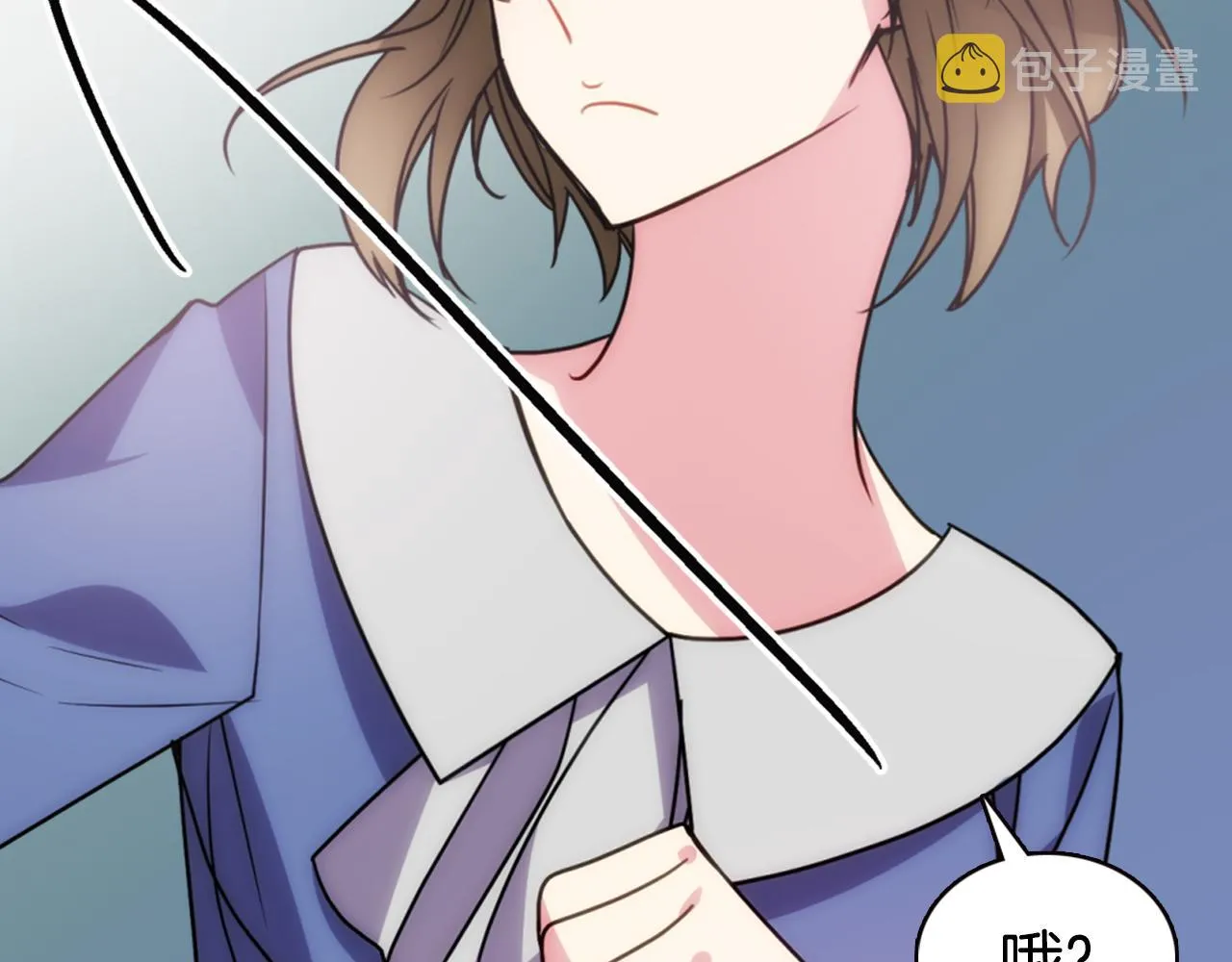第50话 结婚条件 第63页