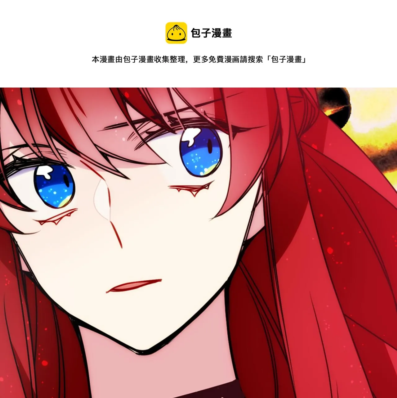 第50话 结婚条件 第71页