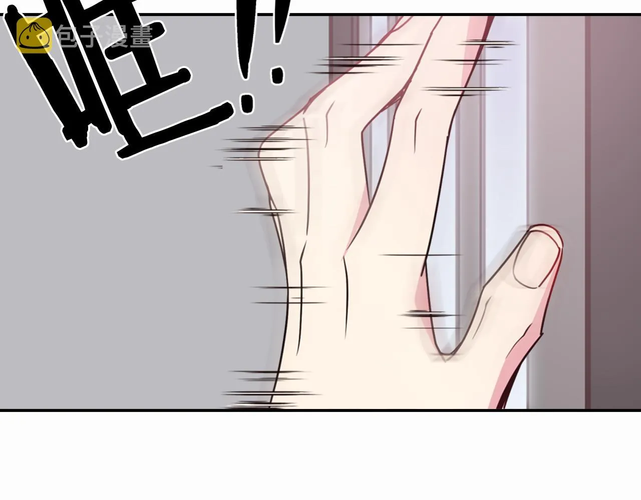 第50话 结婚条件 第74页