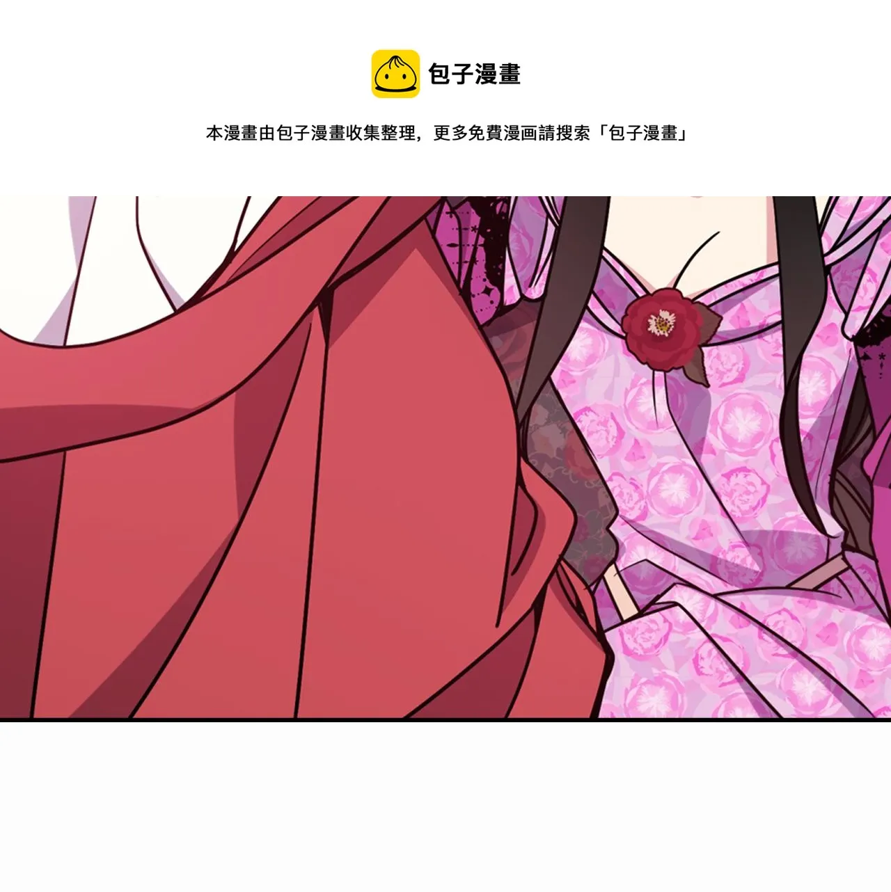 第50话 结婚条件 第81页