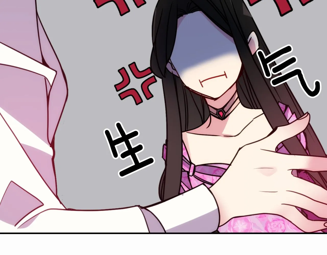 第50话 结婚条件 第95页