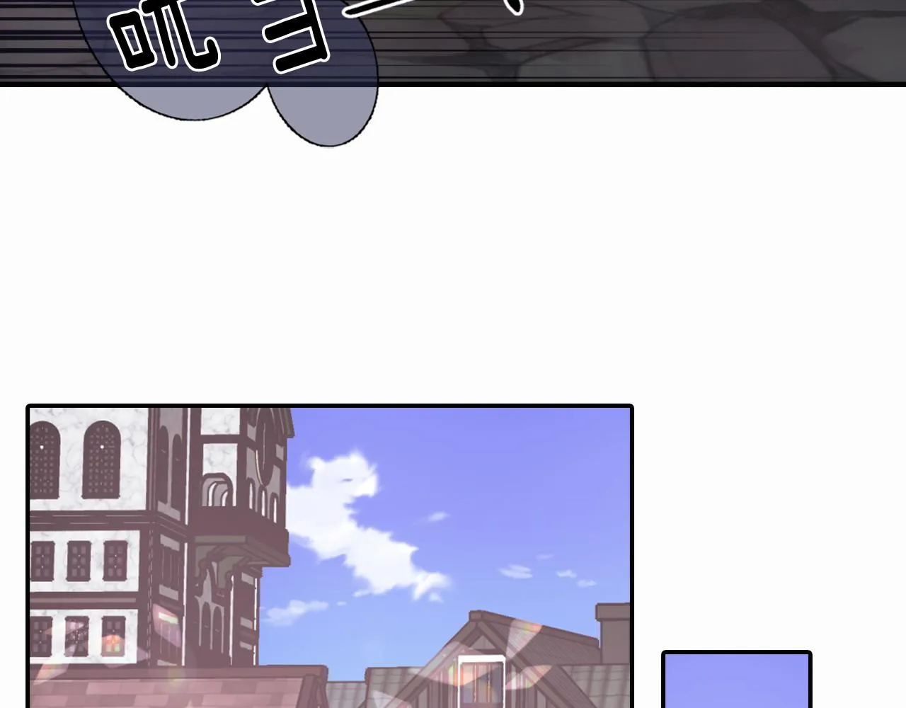 第50话 结婚条件 第103页
