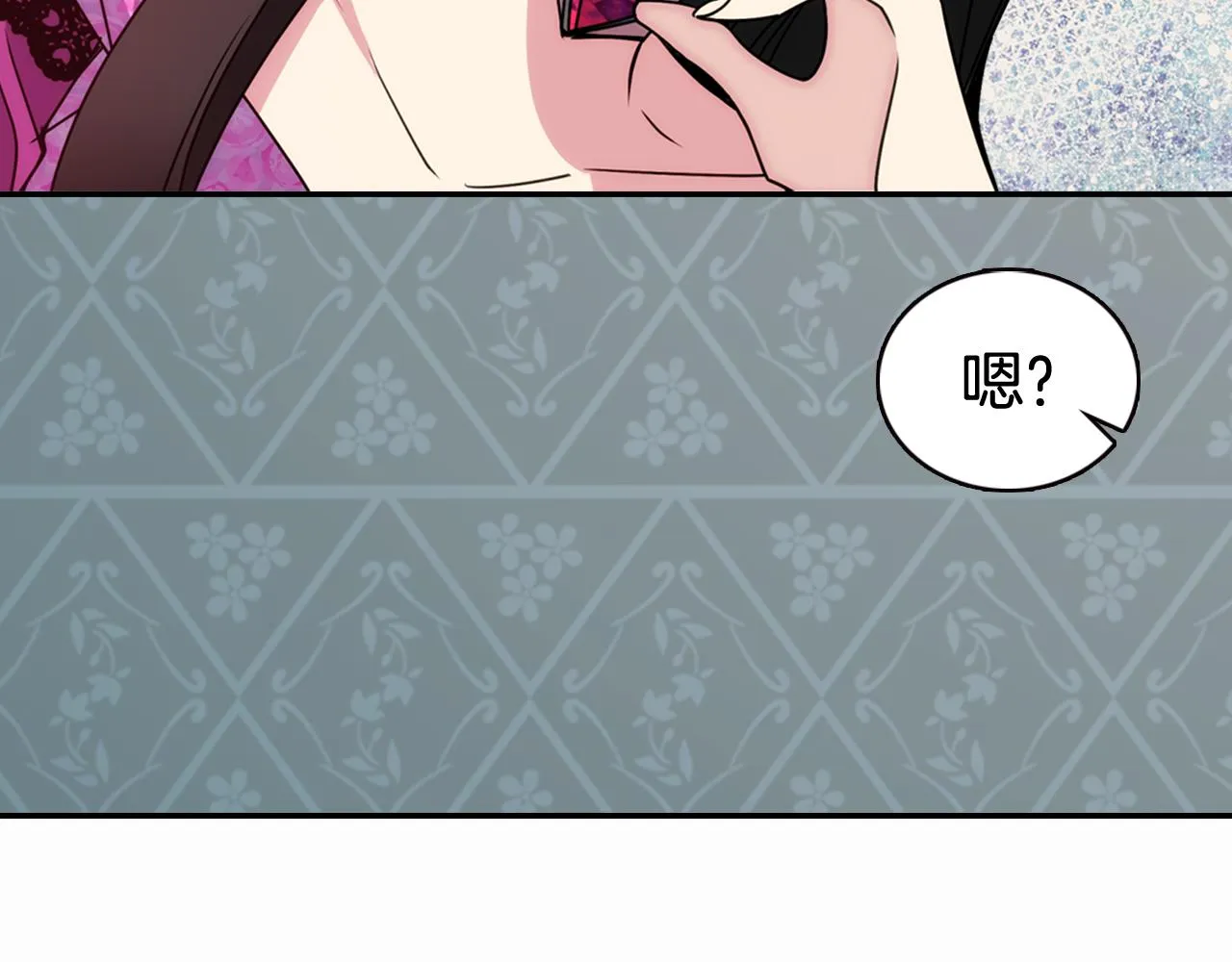 第50话 结婚条件 第112页