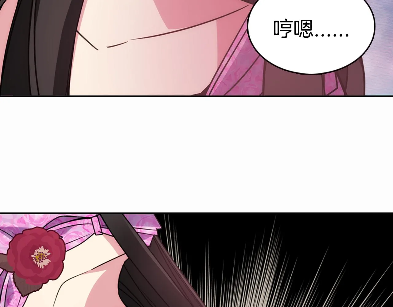 第50话 结婚条件 第120页