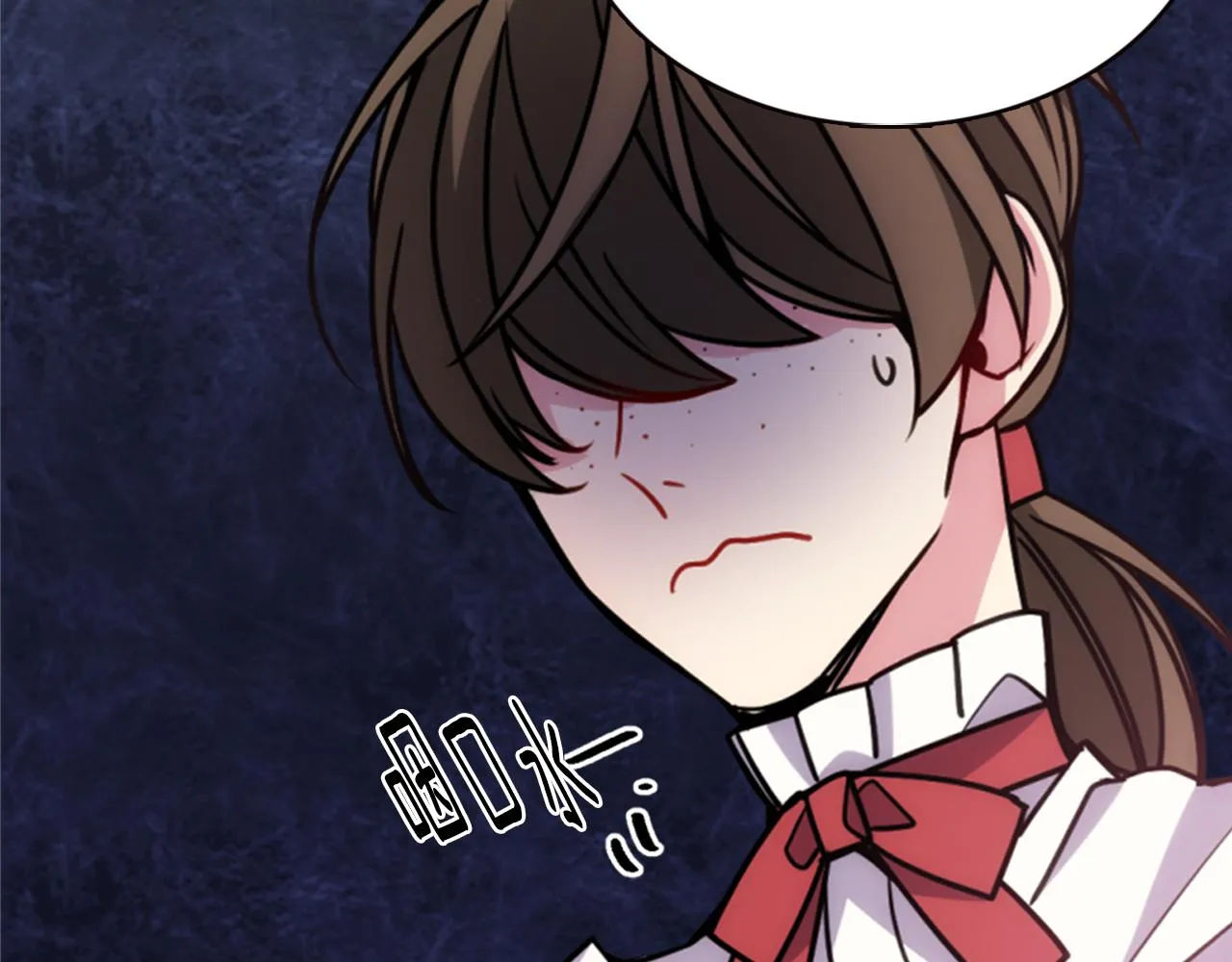 第50话 结婚条件 第124页