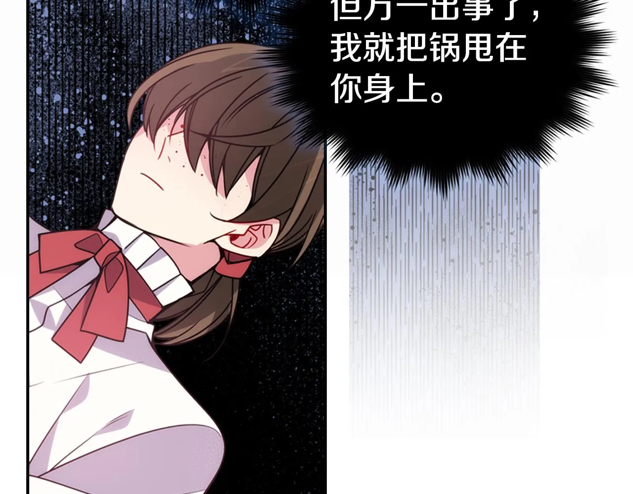 第50话 结婚条件 第127页