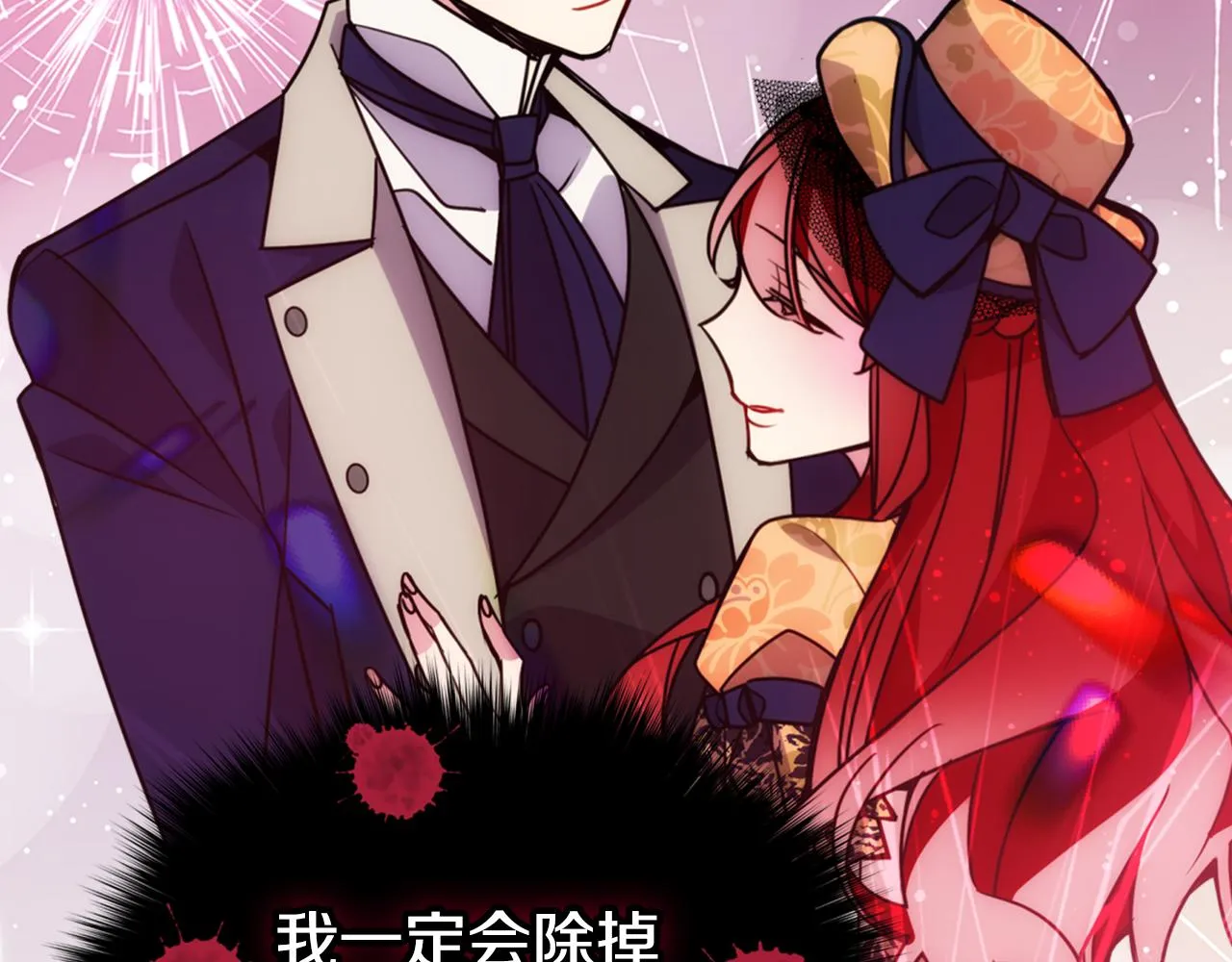第50话 结婚条件 第129页