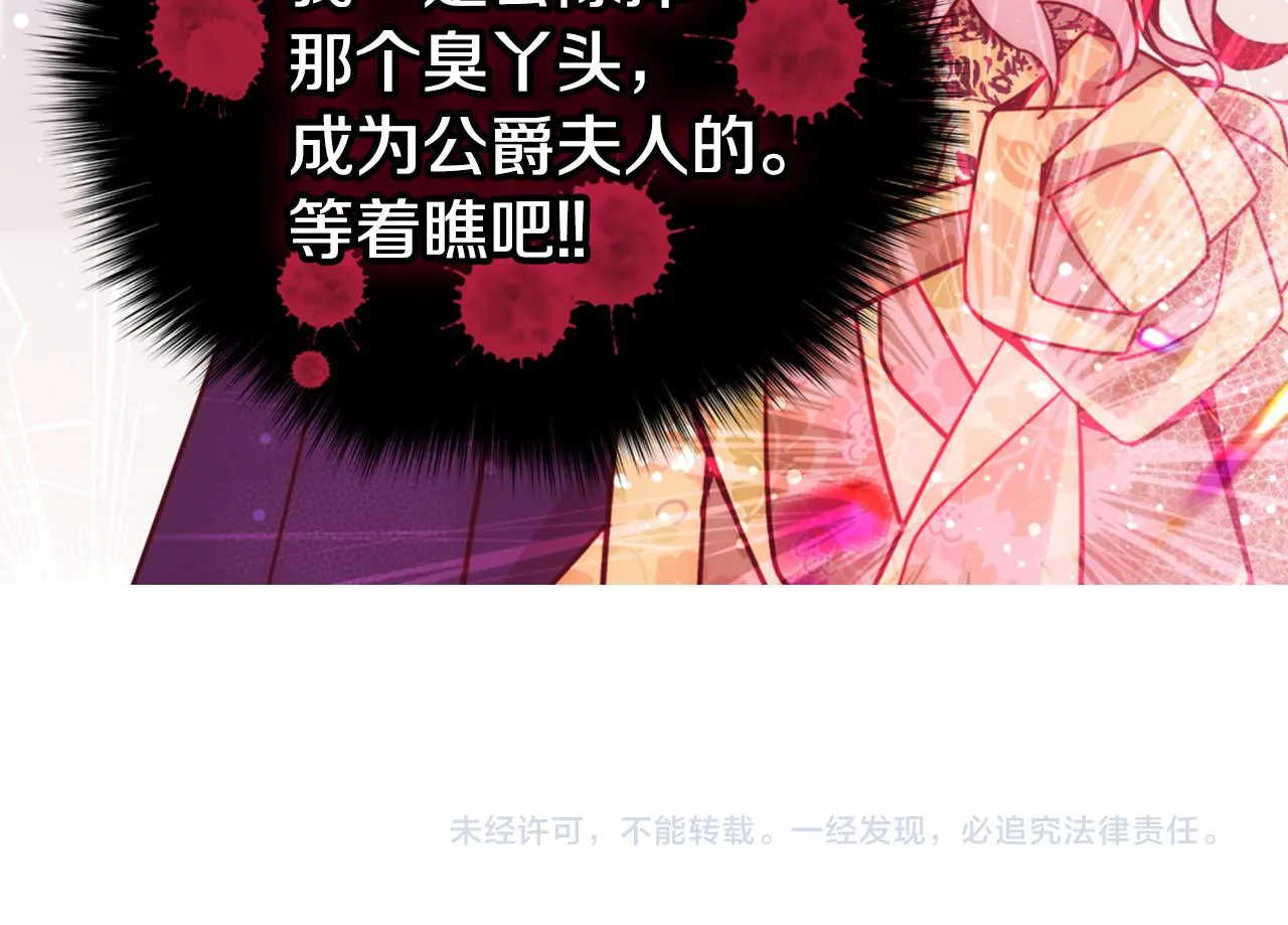 第50话 结婚条件 第130页