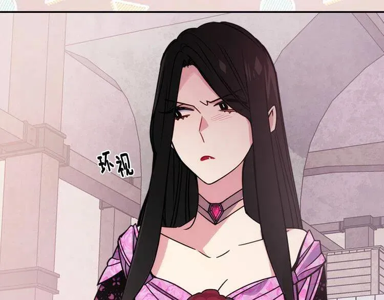 第51话 绑架 第11页