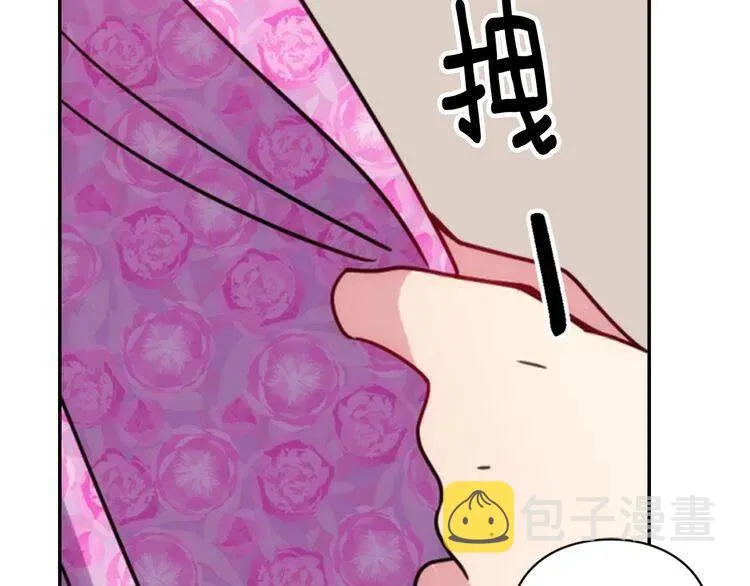 第51话 绑架 第14页