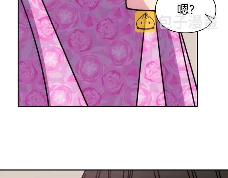 第51话 绑架 第15页