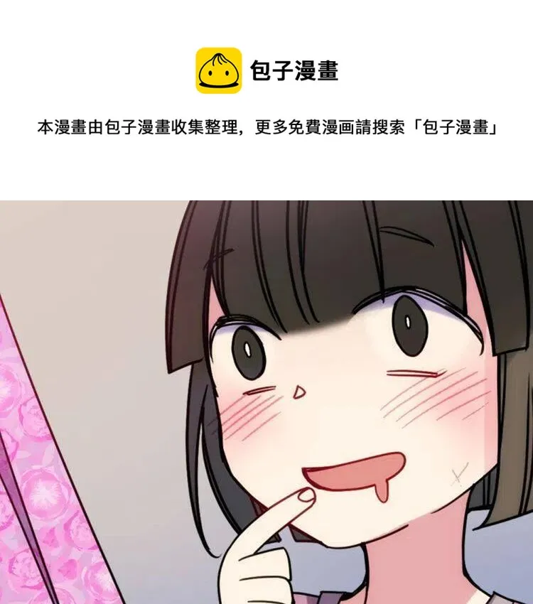 第51话 绑架 第16页