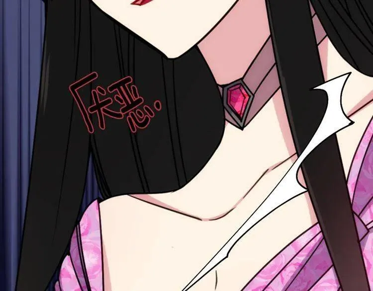 第51话 绑架 第20页