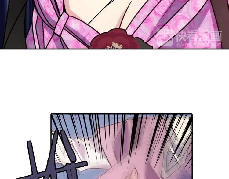 第51话 绑架 第21页
