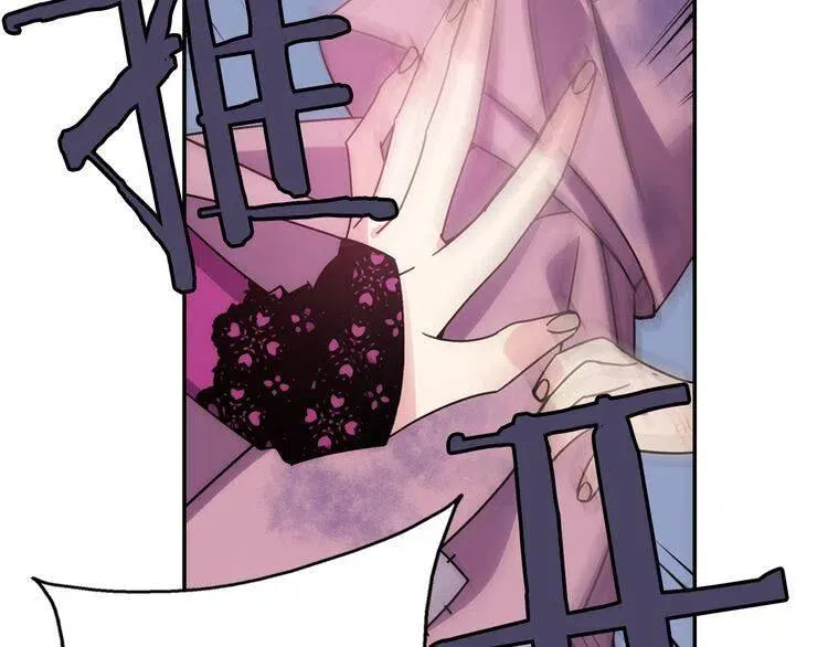 第51话 绑架 第22页