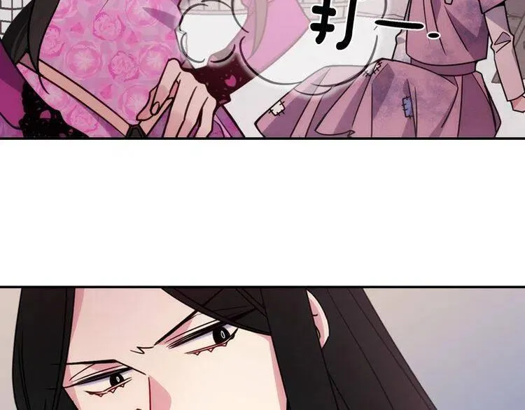 第51话 绑架 第25页