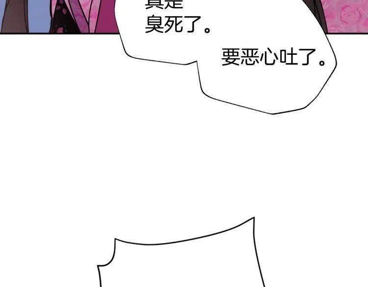 第51话 绑架 第27页