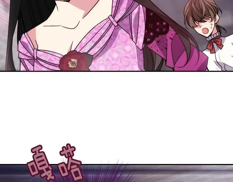 第51话 绑架 第29页
