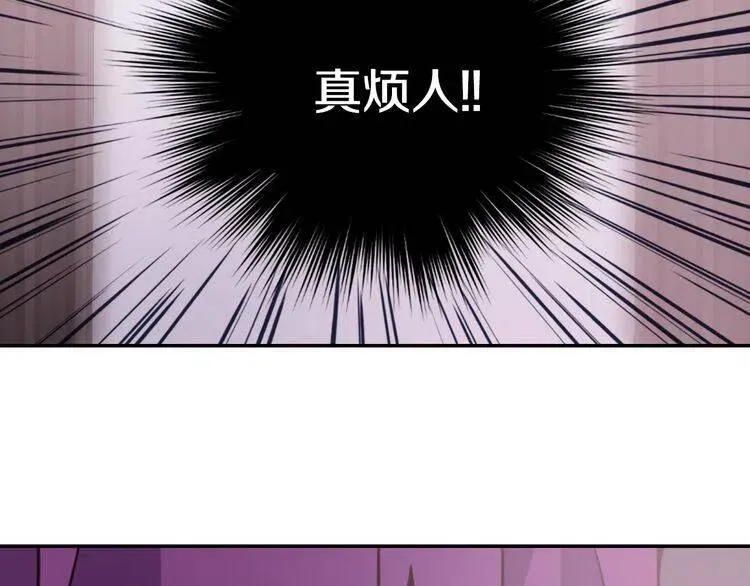 第51话 绑架 第33页