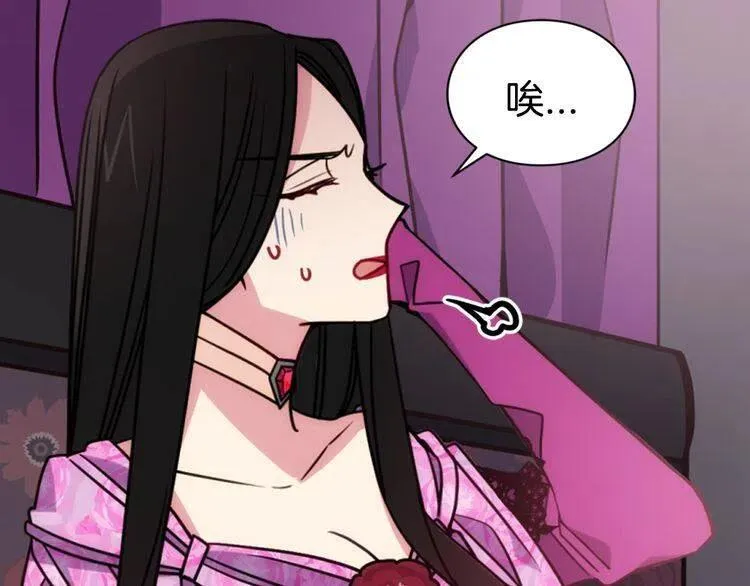 第51话 绑架 第34页