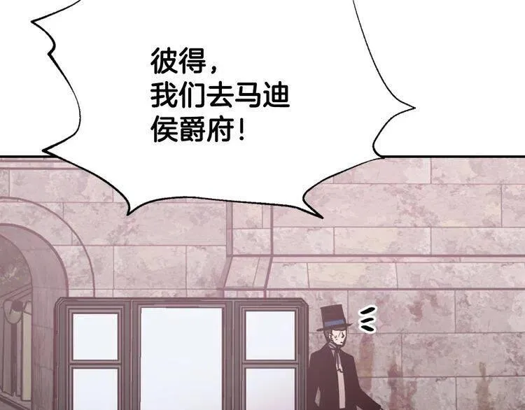 第51话 绑架 第41页