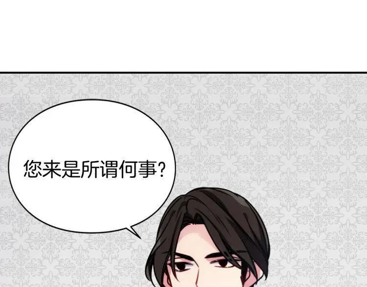 第51话 绑架 第45页