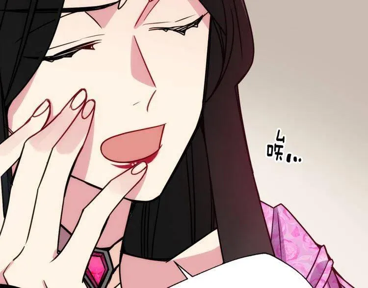 第51话 绑架 第48页