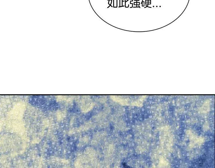 第51话 绑架 第54页
