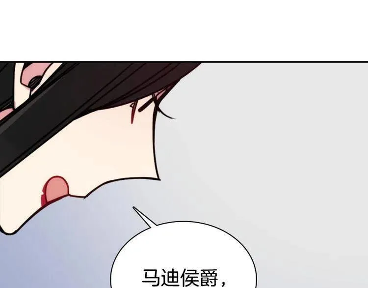 第51话 绑架 第60页
