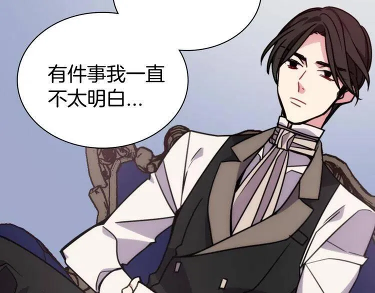 第51话 绑架 第61页