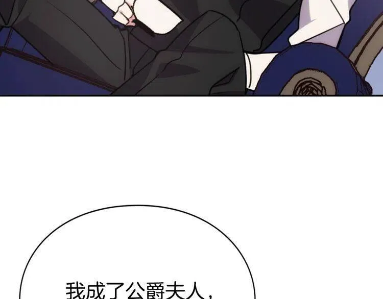 第51话 绑架 第62页