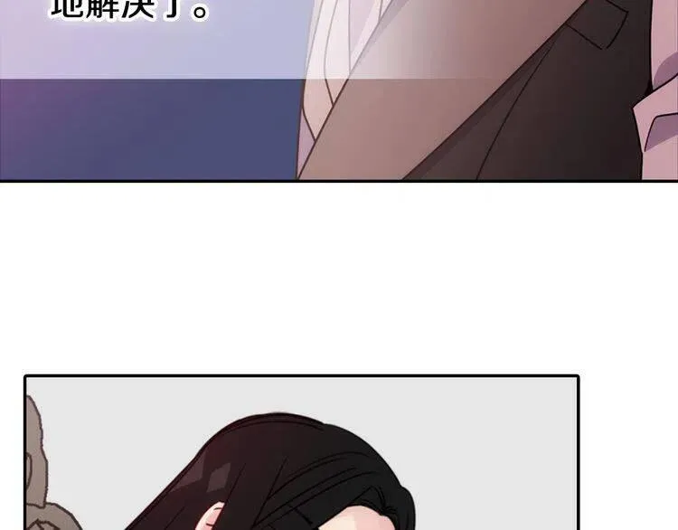 第51话 绑架 第92页