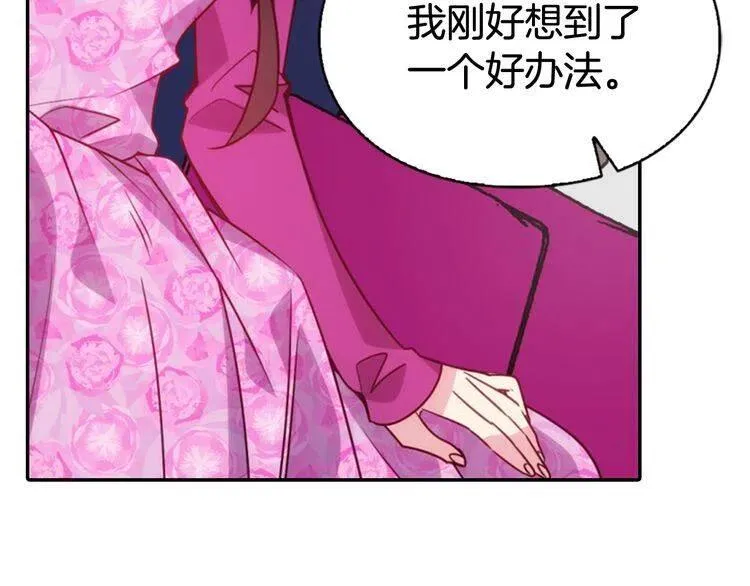 第51话 绑架 第94页