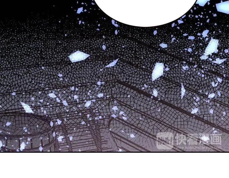 第51话 绑架 第98页