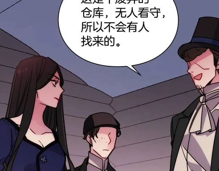 第51话 绑架 第102页