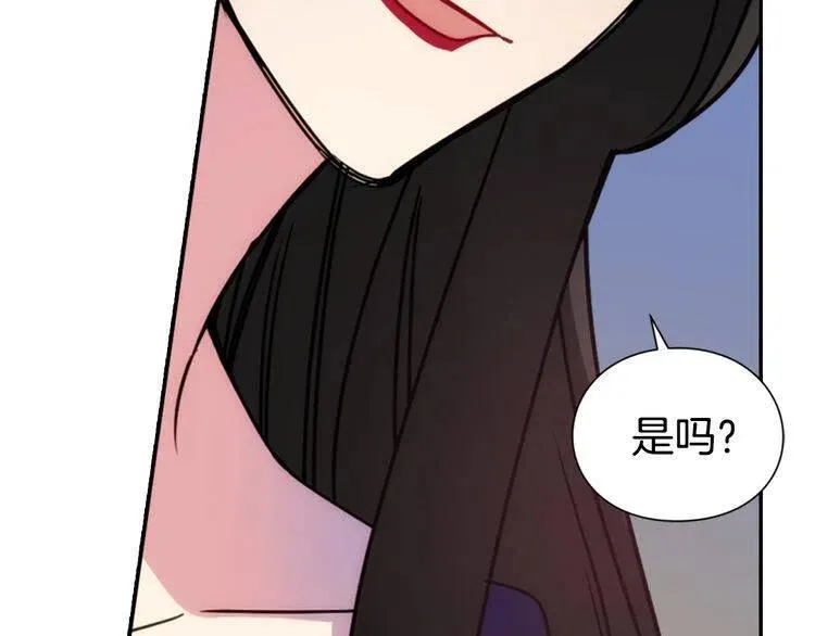 第51话 绑架 第106页