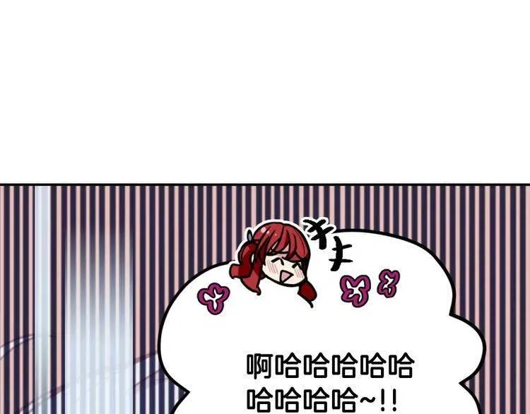 第51话 绑架 第117页