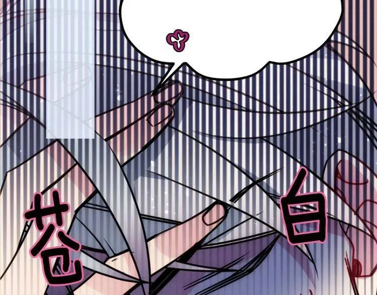第51话 绑架 第118页