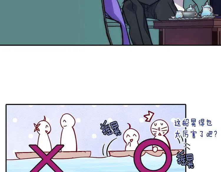 第51话 绑架 第122页