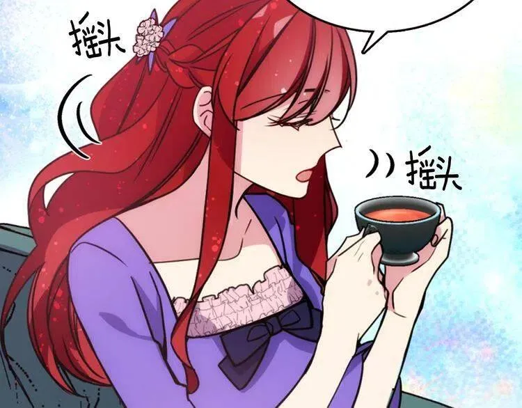 第51话 绑架 第132页