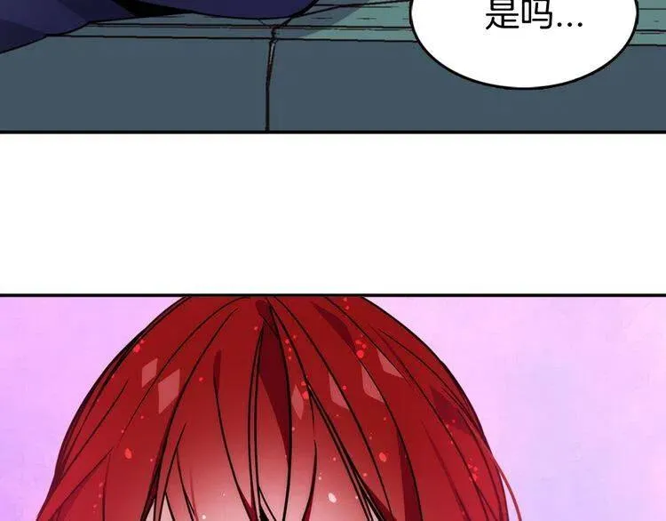 第51话 绑架 第136页