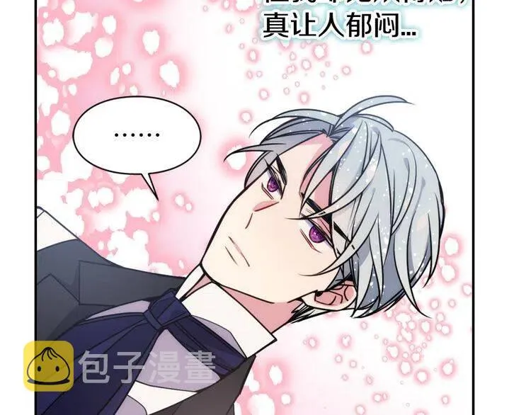 第51话 绑架 第145页