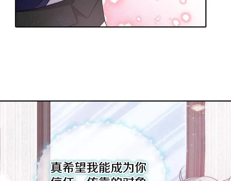 第51话 绑架 第146页