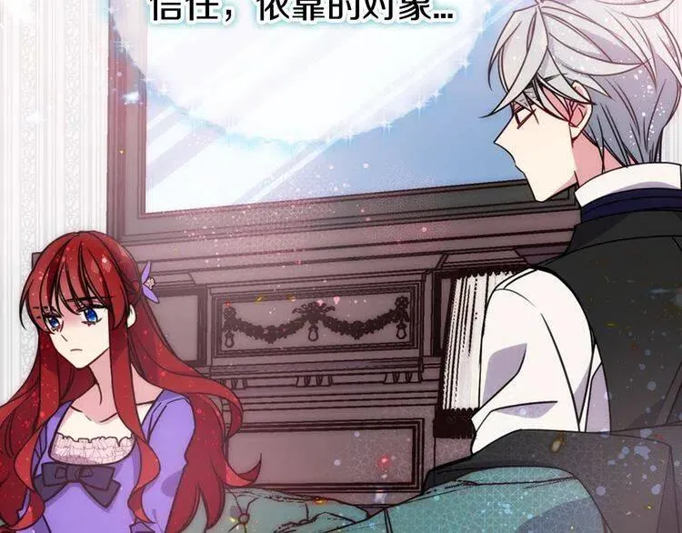 第51话 绑架 第147页