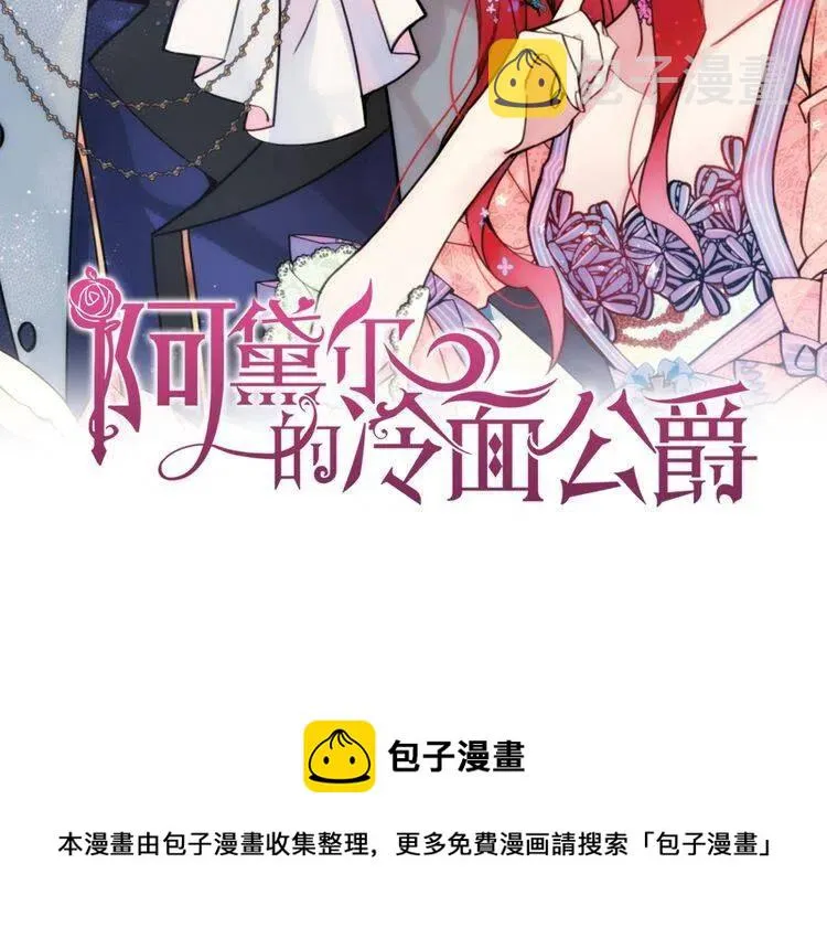 第51话 绑架 第153页