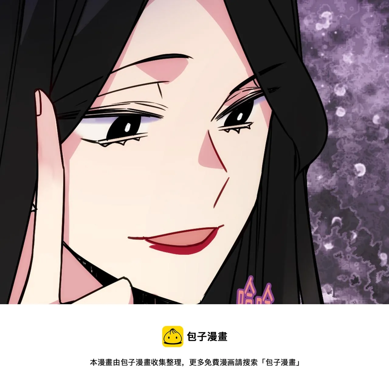 第52话 冷漠公爵的许诺 第41页