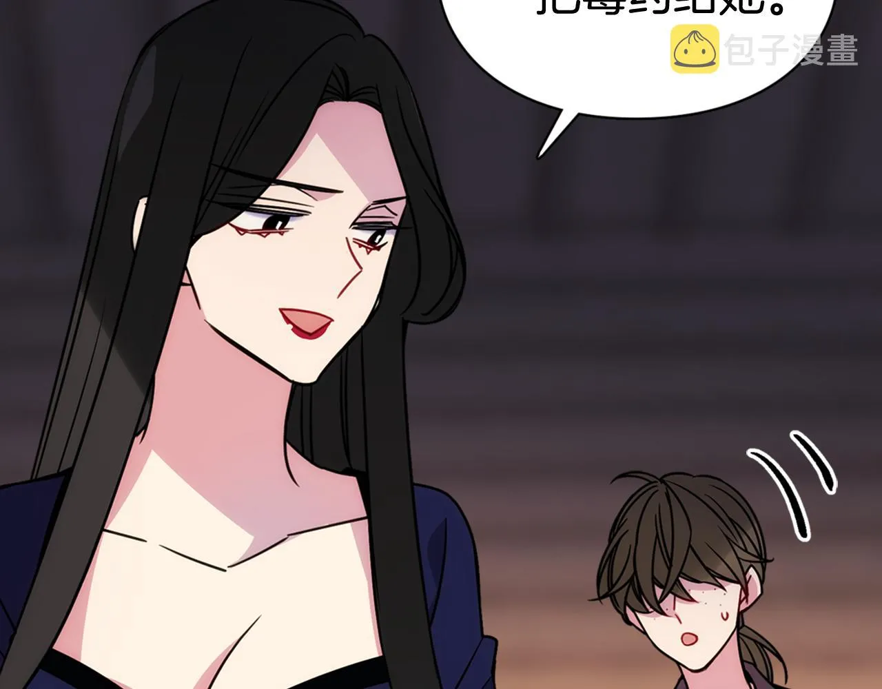 第52话 冷漠公爵的许诺 第49页
