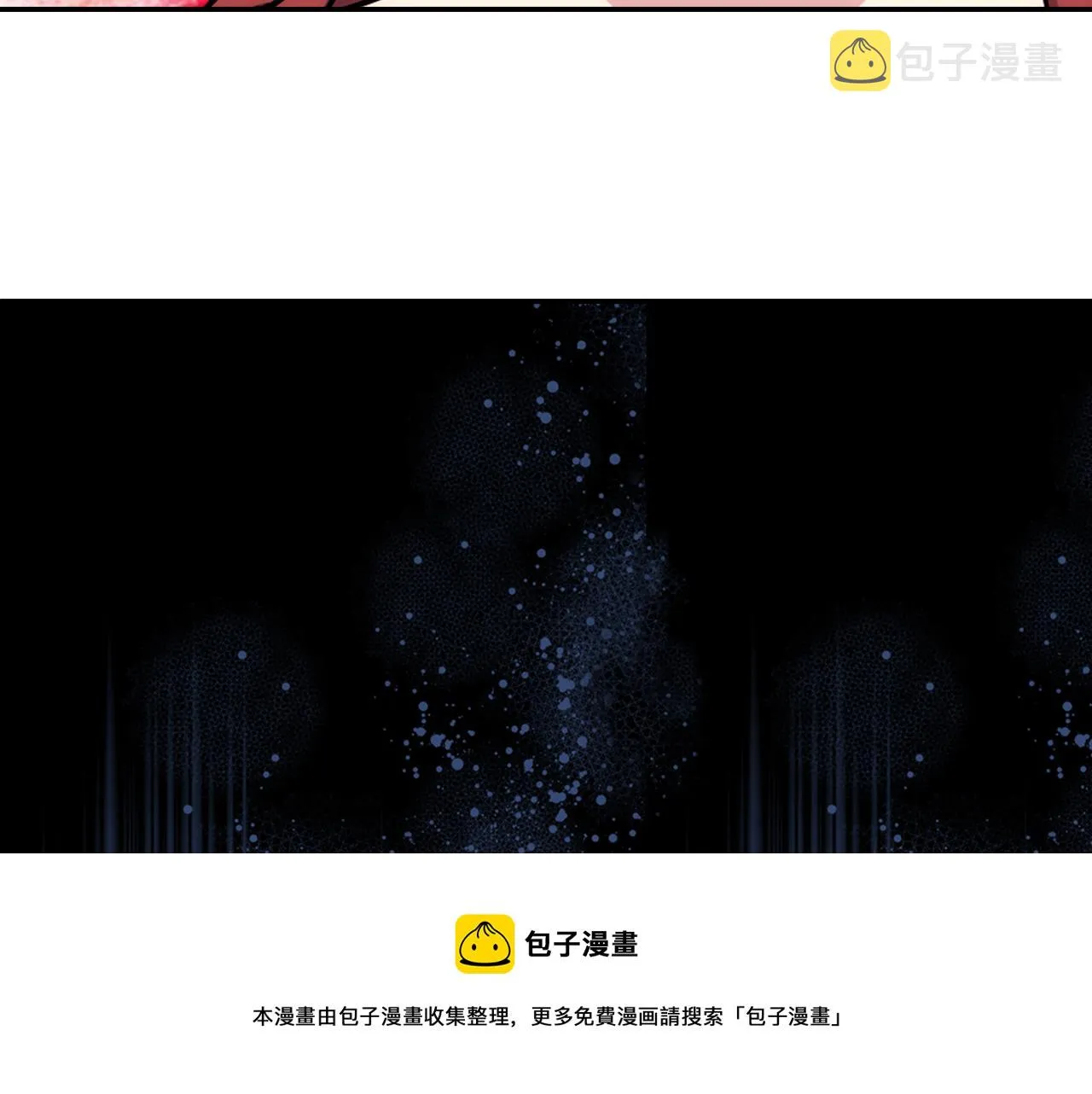 第52话 冷漠公爵的许诺 第61页