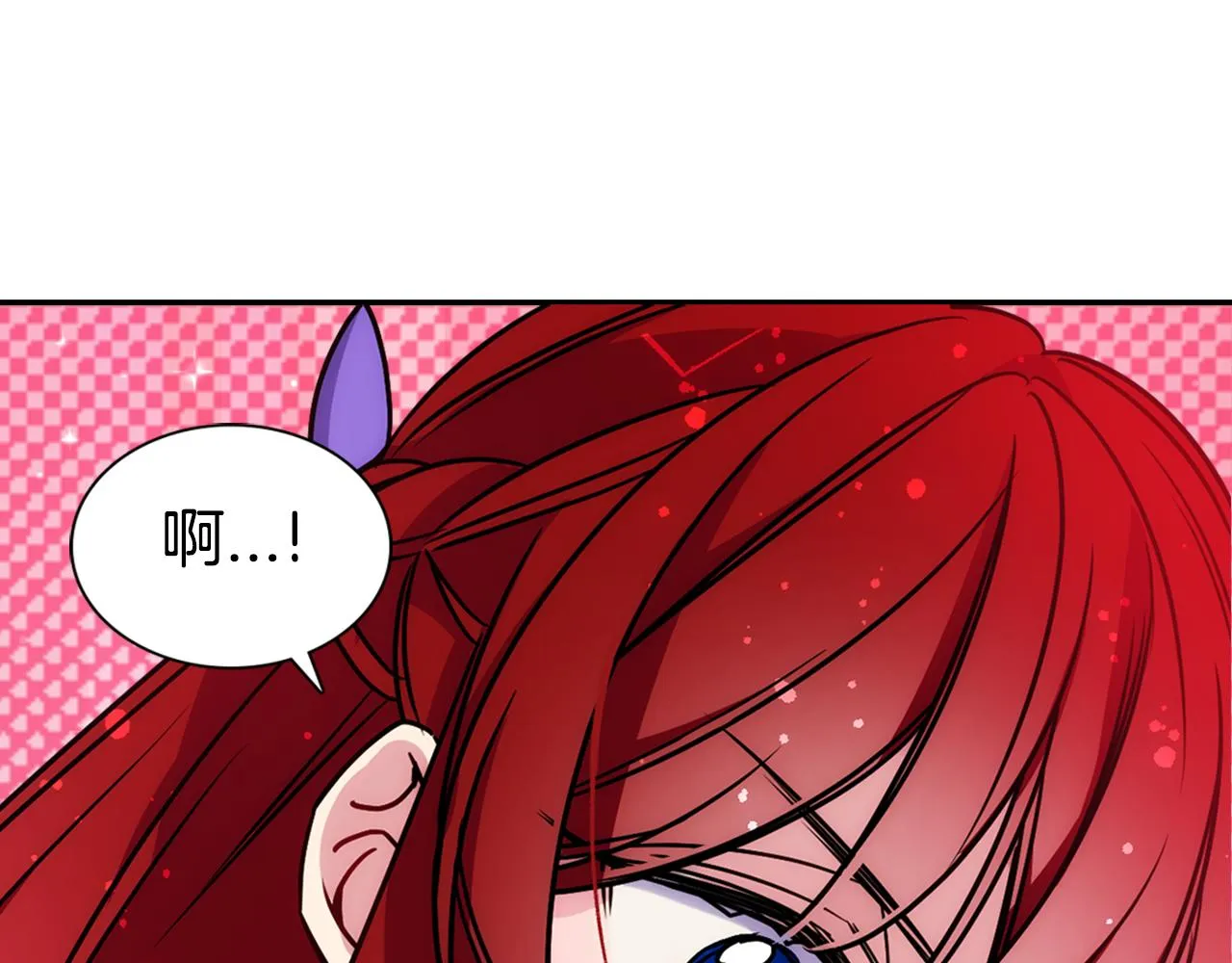 第52话 冷漠公爵的许诺 第116页